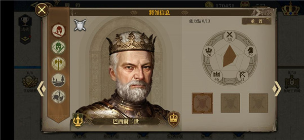 欧陆战争6最新版