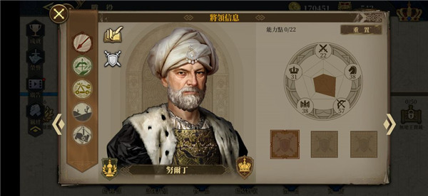 欧陆战争6最新版