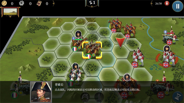 欧陆战争6最新版
