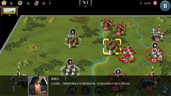 欧陆战争6最新版