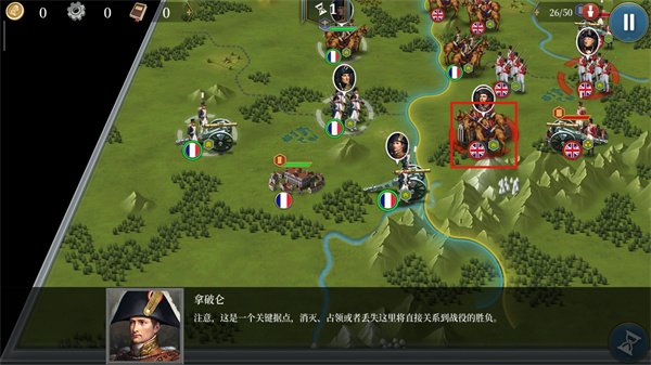 欧陆战争6最新版