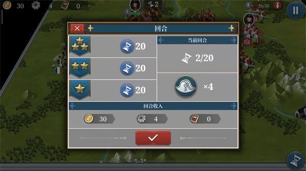 欧陆战争6最新版