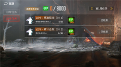 现代战争超级火线最新版