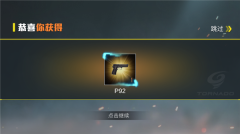 现代战争超级火线最新版