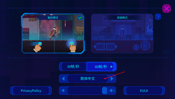 迷雾侦探手机版