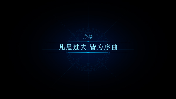 迷雾侦探手机版