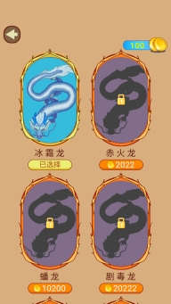 召唤神龙正版