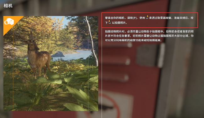 荒野的召唤手机版