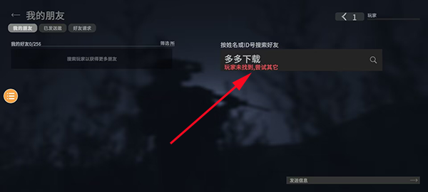 战斗大师最新版