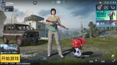 绝地求生国际服正版