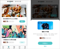今日校园最新版