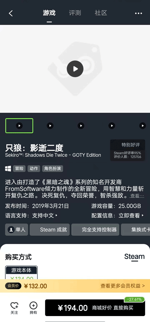 SteamPro超级蒸汽