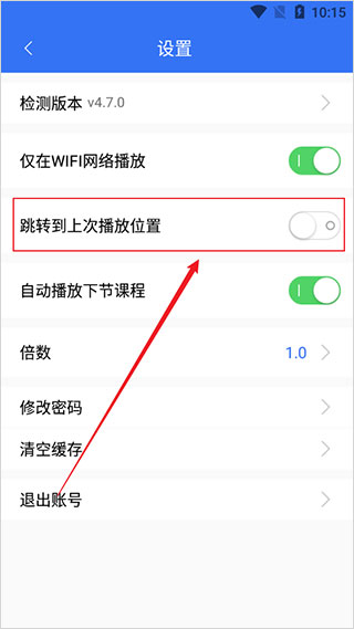 大立教育最新版