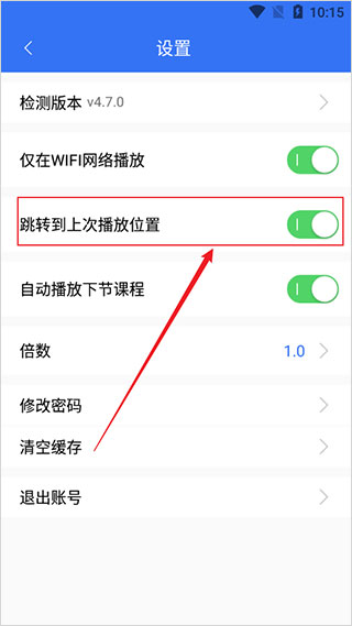 大立教育最新版