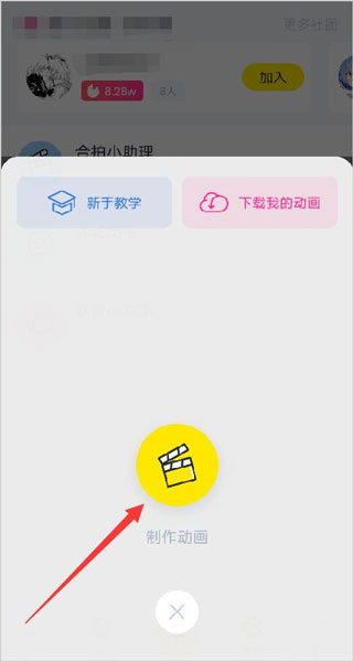 vcoser最新版