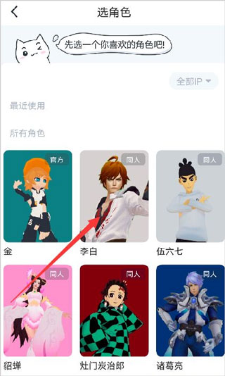 vcoser最新版