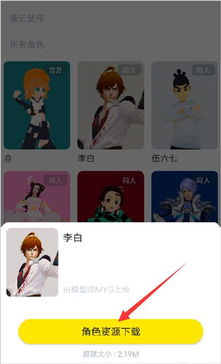 vcoser最新版