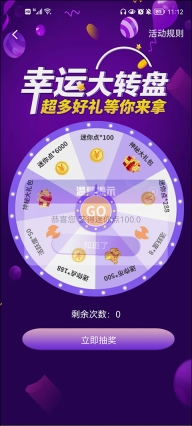 皮肤大亨正版