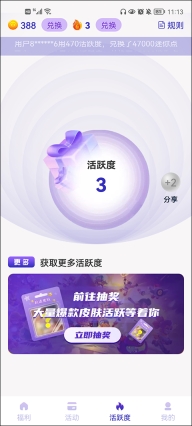 皮肤大亨正版