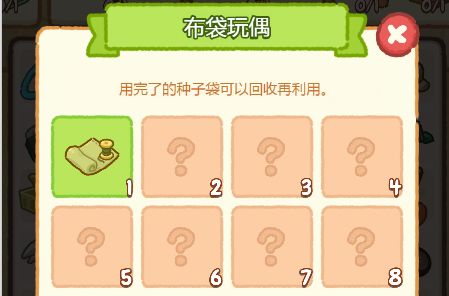 肥鹅健身房正版