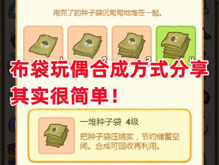 肥鹅健身房正版