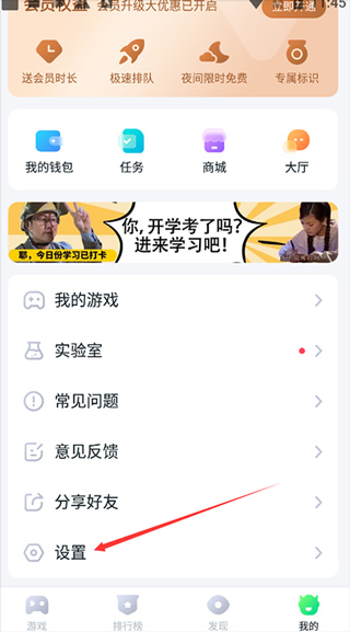 870游戏盒正版