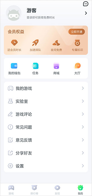 870游戏2025最新版