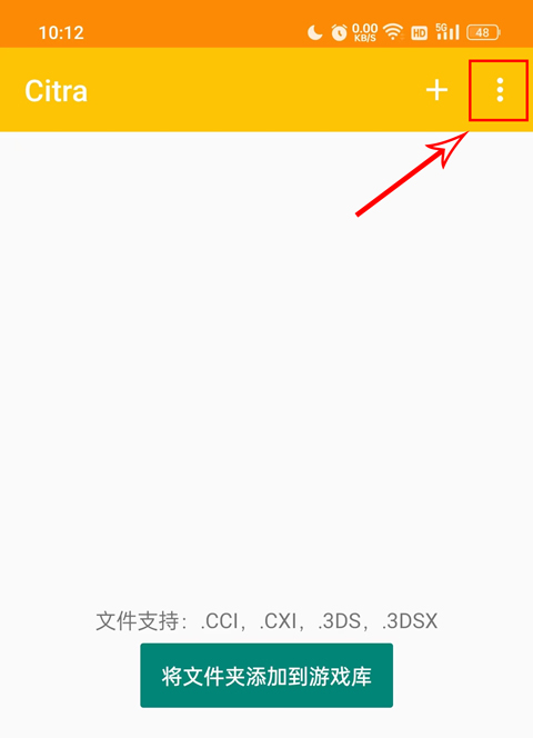 橙子模拟器crtra