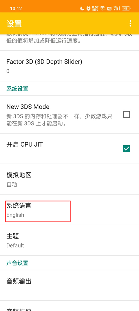 橙子模拟器crtra