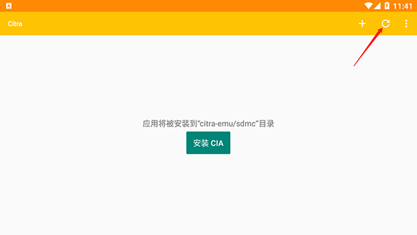 橙子模拟器crtra