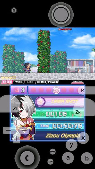 橙子模拟器crtra