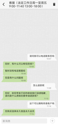 扫描王全能宝