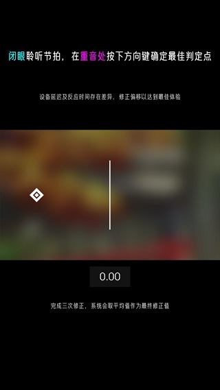 心跳旋律melody游戏