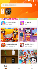 樱花迷你秀游戏盒子正版