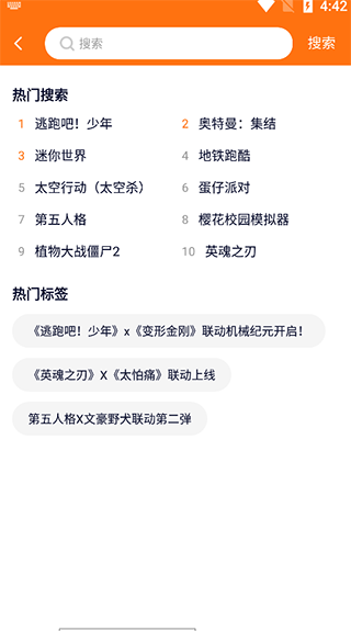 樱花迷你秀游戏盒子正版