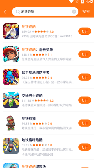 樱花迷你秀游戏盒子正版
