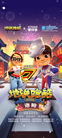 樱花迷你秀游戏盒子正版