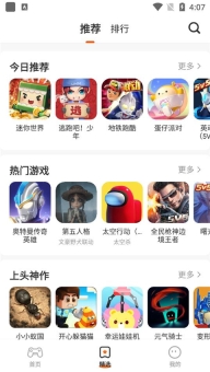 樱花迷你秀正版