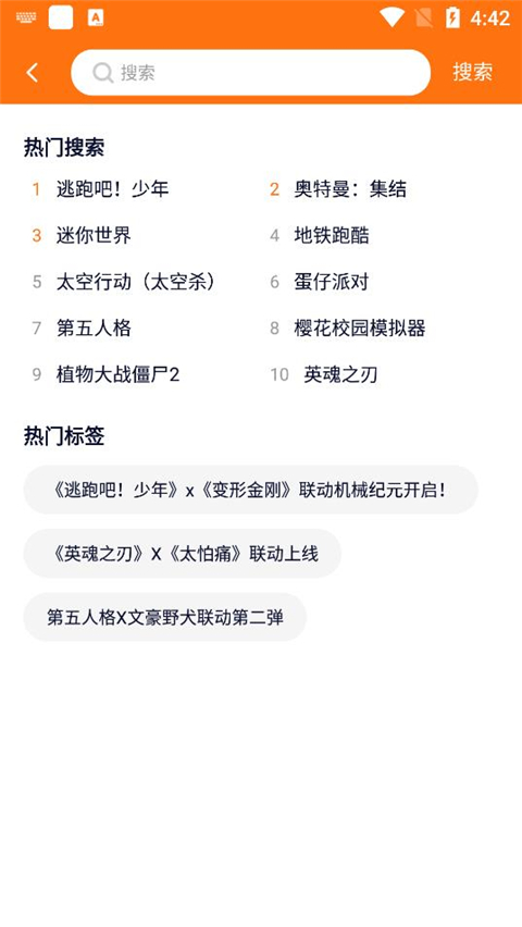 樱花迷你秀正版