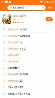 樱花迷你秀正版