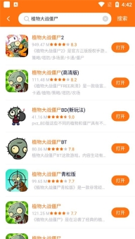 樱花迷你秀正版