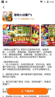 樱花迷你秀正版