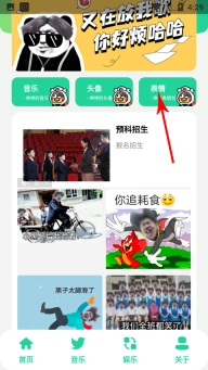 鸡乐盒最新版