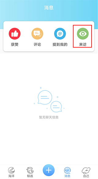 Walsea女性社交