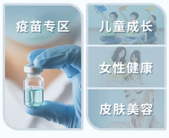 嘉会医疗