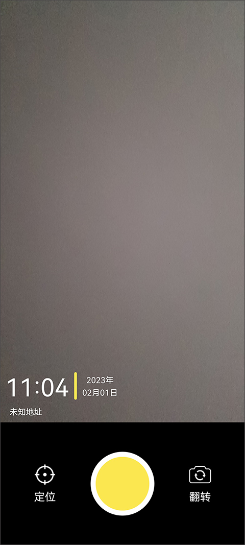 悟空工具箱最新版