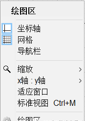 geogebra图形计算器