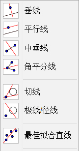 geogebra图形计算器