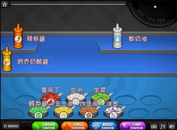 老爹烤肉店中文版