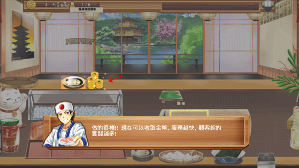 sushi diner寿司餐厅游戏